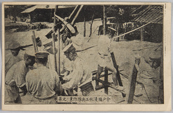 明治四十三年八月大洪水 image