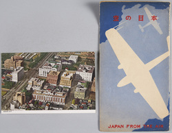 空の日本 / Picture Postcards, Aerial Views of Japan image