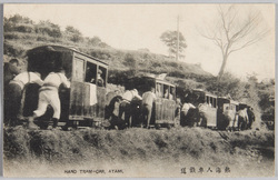熱海人車鉄道 / Hand-Tram Car, Atami image