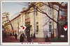 東京自治館/Tokyo Community Hall image