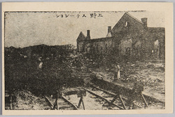 関東大震災 / Great Kantō Earthquake image