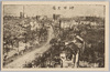 神田方面/Kanda District image