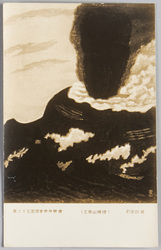 前田政雄版画 / Woodcut Prints by Maeda Masao image