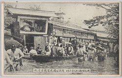 明治43年8月 水害 / Flood in August 1910 image
