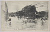 小石川春日町ノ浸水/Flooded Kasugachō in Koishikawa  image