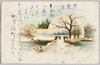 風景画 / View image