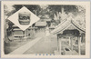 野田愛宕神社/Noda Atagojinja Shrine image
