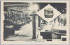 野田醸造場　圧搾器/Press Machine at the Noda Soy Sauce Brewery image