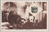 醤油醸造場　器械汽関/Steam Engine at the Noda Soy Sauce Brewery image