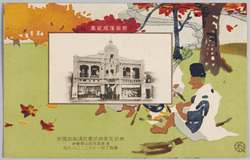 東京瓦斯株式会社浅草出張所 新築落成記念 / Commemoration of the Establishment of the New Asakusa Branch Office Building of the Tokyo Gas Company Ltd. image