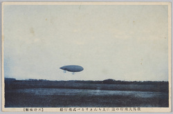 郊外大飛行の途に上らんとするパ式飛行船 / Airship Lifting Off for a Long Suburban Flight image