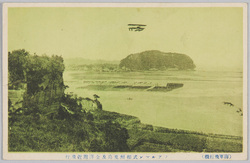 ファルマン式相州夏島及金沢附近飛行 / Farman MF. 11 Aircraft Flying Over Natsushima Island and Kanazawa image