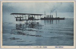 追浜飛行場を滑走しつつあるファルマン式 / Farman MF. 11 Aircraft Taxiing at Oppama Airfield image