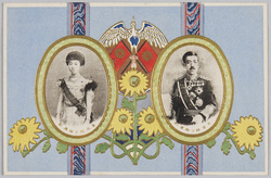 大正天皇 / Emperor Taishō image