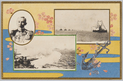 連合艦隊式典 / Combined Fleet Ceremony image
