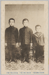 廸宮裕仁親王殿下、淳宮雍仁親王殿下、光宮宣仁親王殿下 / Prince Hirohito (Emperor Showa), Prince Chichibu, and Prince Takamatsu image