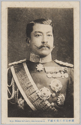 親王殿下 / Princes image