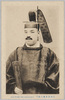 久邇宮多嘉王殿下/Prince Kuni Taka  image