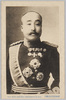 梨本宮守正王殿下/Prince Nashimoto Morimasa  image