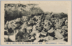 大正元年十一月 陸軍特別大演習 / Special Army Exercises in November 1921 image