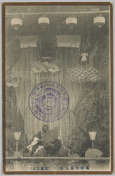 高崎市菊人形 / Kikuningyō (Dolls made with Chrysanthemums) of Takasaki image