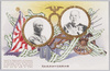 大山巌と児玉源太郎/Marshal Ōyama Iwao and General Kodama Gentarō  image