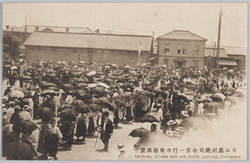 万国郵便連合端書 大山満州総司令官一行の新橋出発 / The Universal Postal Union, Marshal Ōyama and his Suite Leaving Shimbashi image