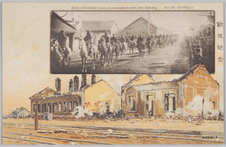 戦役紀念 大山総司令官ノ奉天入城 戦後ノ奉天停車場 / War Memorial, Entry of Marshal Oyama, Commander-in-Chief, into Mukden, Illustration of Mukden Railway Station after the Battle image