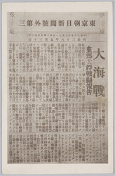 万国郵便連合端書 / The Universal Postal Union image