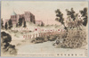 祝勝提灯行列/Lantern March in Celebration (Congratulation) of Our Victory image