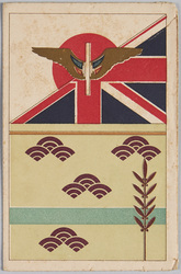 日英博覧会紀念 / Picture Postcards Commemorating the Japan-British Exhibition image