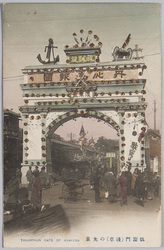 凱旋門(浅草)の光景 / Triumph Arch (Asakusa) image