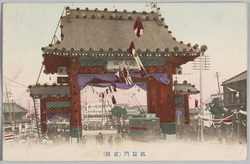 凱旋門(京橋) / Picture Postcard of Triumph Arch (Kyōbashi) image