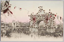 凱旋門 / Picture Postcard of Triumph Arch image