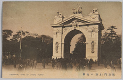 凱旋門(上野)の光景 / Picture Postcard of Triumph Arch (Ueno) image