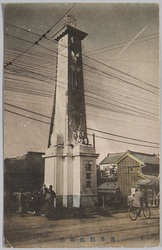 浅草橋凱旋塔 / Triumph Tower in Asakusabashi image