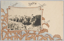 戦役紀念 / Picture Postcards of War Memorial image