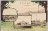 兵站電信線ノ架設、遼陽軍用通信所、野戦電信線ノ架設/Military Logistics: Telegraph Lines Under Construction, Field Telegraph Office at Liaoyang, Field Telegraph Lines Under Construction image