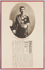 今上天皇陛下御尊影/Portrait of Emperor Taishō image