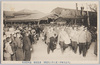 青島捕虜品川駅到着/Prisoners of War from Qingdao Arriving at Shinagawa Station image