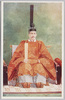 大正天皇御冠服/Formal Garments of Emperor Taishō image