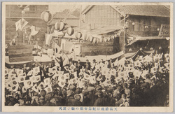 天長節 祝日記念帝都の賑い実況 / People Celebrating the Emperor's Birthday in Tokyo image