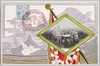 御統監/Governor-General image