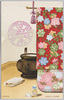 奉祝天長節　五二共進会　火鉢模様/Celebration of the Emperor's Birthday, the Industrial Exhibition Held by the 52 Kyōshinkai, Design with Brazier,  image