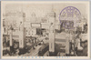 (御大典紀念)日本橋区の奉祝門/(Commemoration of the Enthronement Ceremony) Celebration Gate in Nihombashi Ward image