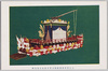 大正四年　御即位御大典奉祝紀念花電車(鳳凰)/Decorated Trains Commemorating the Enthronement of the Emperor in 1915 (Phoenixes) image
