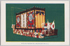 大正四年　御即位御大典奉祝紀念花電車(宝祚無窮)/Decorated Trains Commemorating the Enthronement of the Emperor in 1915 (Hōsomukyū, Eternal) image