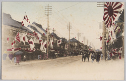 日露戦勝記念(旗、提灯で飾られた通り) / Victory in the Rosso-Japanese War (Street Decorated with Flags and Lanterns) image