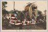 祝　青島陥落花電車(大砲、蹄鉄)/Decorated Trains to Celebrate the Surrender of Qingdao (Cannons and Horseshoes) image