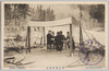 明治記念博覧会　樺太境界画定パノラマ(明治40月9月)/Meiji Memorial Exposition, Panorama of the Karafuto Border Demarcation Conference (September 1907) image